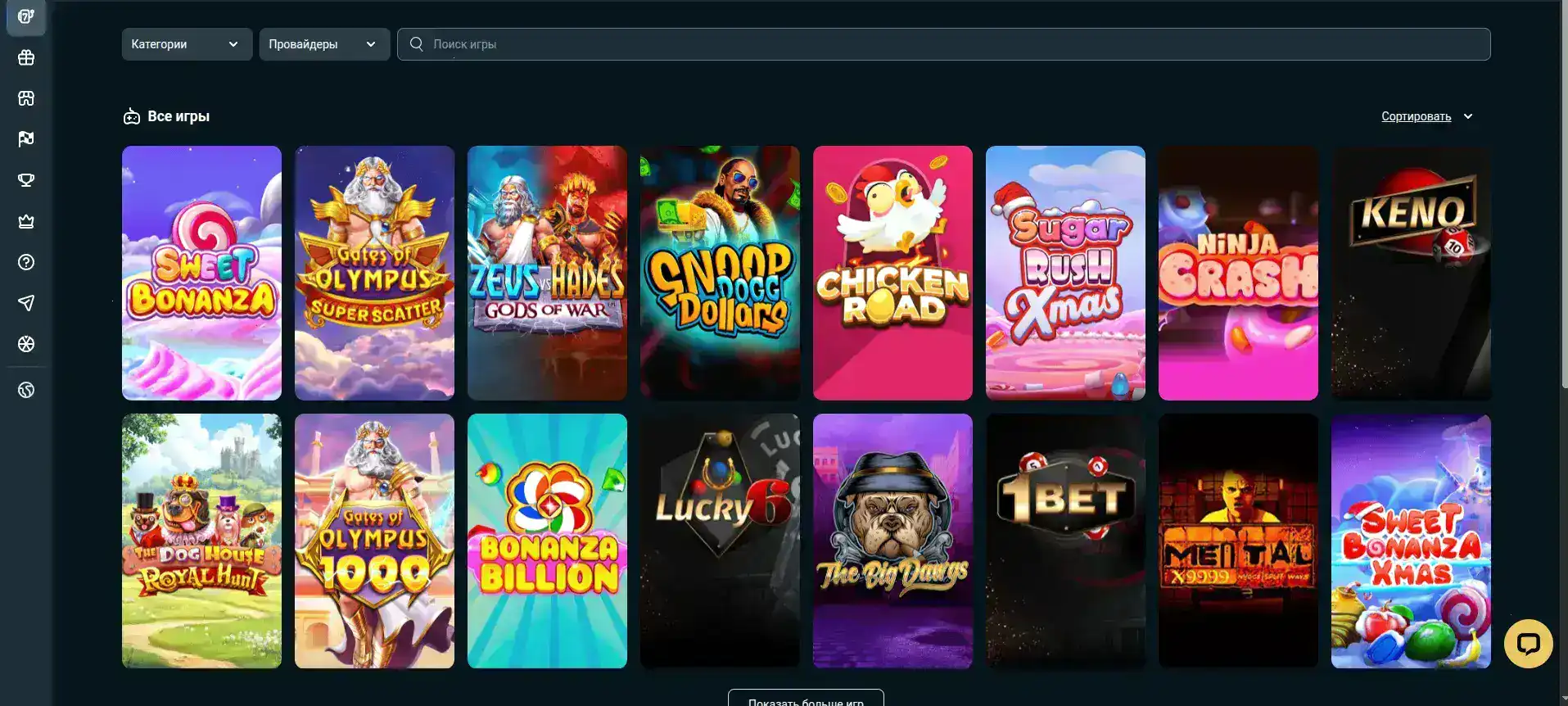 Игра в Горилла казино на мобильном телефоне