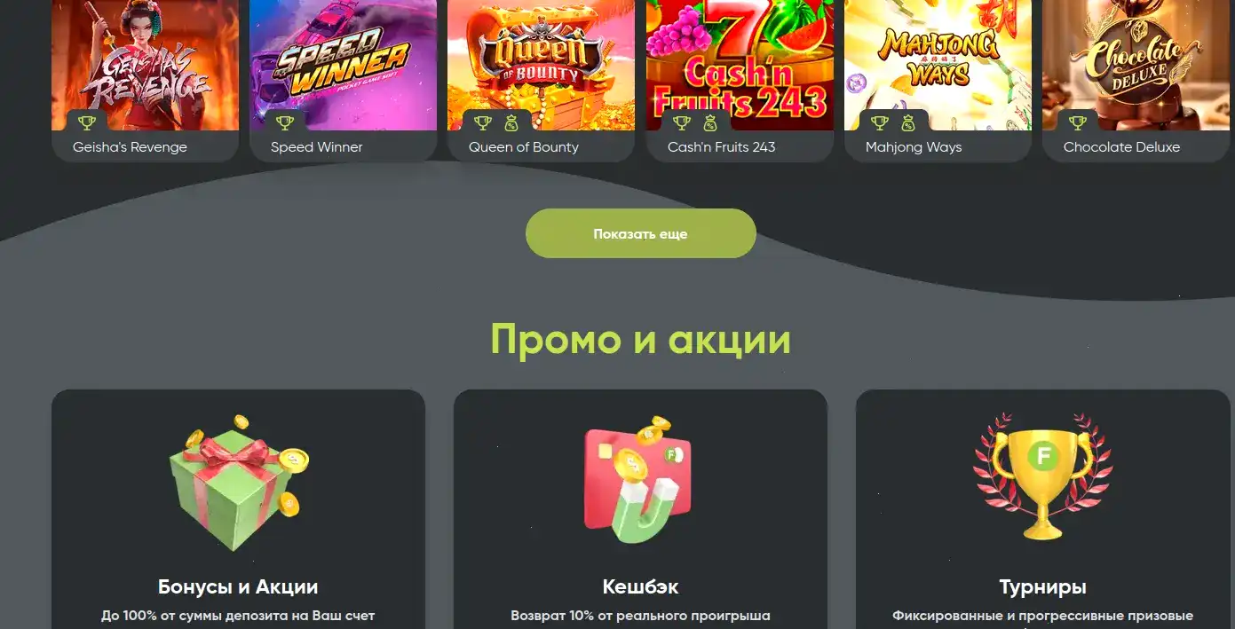 Джекпот и крупный выигрыш в Gorilla Casino